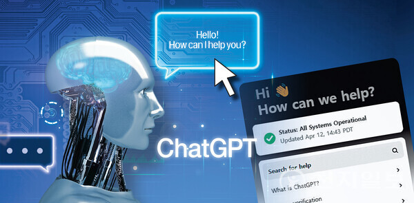 (게티이미지뱅크, 챗GPT 캡처)