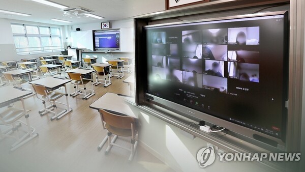 학교 교실 (CG). (출처: 연합뉴스)