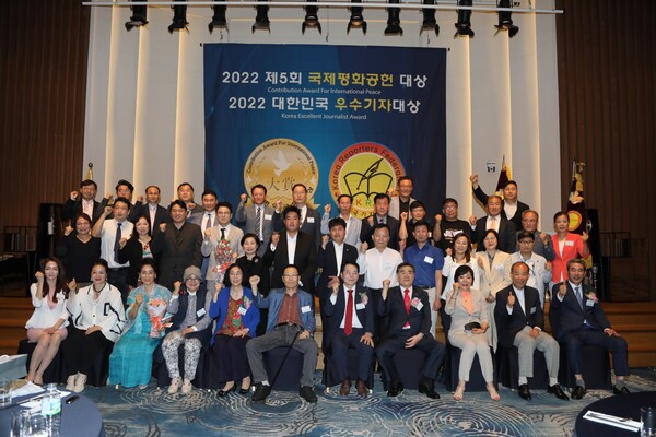 2022 제5회 국제평화공연 대상 시상식 단체사진