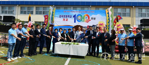 충북 음성군 감곡초등학교에서 11일 개교 100주년 기념식이 열리고 있다. ⓒ천지일보 2023.06.15.