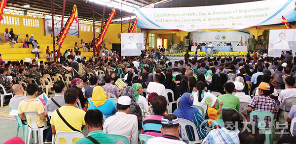 2015년 5월 25일 필리핀 민다나오 마긴다나오주에서 민다나오 평화 협정 기념비 제막식이 열리고 있다. (제공: HWPL) ⓒ천지일보 2023.06.19.