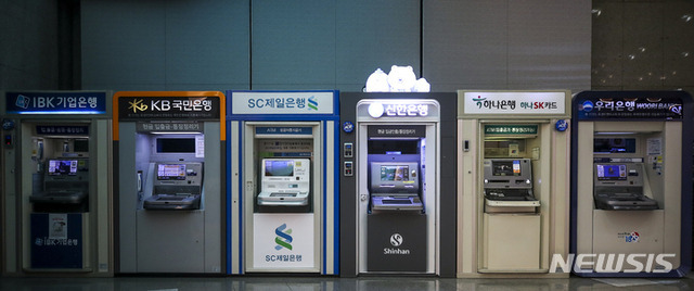 서울시내 은행 ATM기의 모습.&nbsp;(출처: 뉴시스)