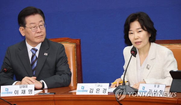 20일 국회에서 열린 민주당 혁신기구 1차 회의에서 김은경 위원장이 발언하고 있다. (출처: 연합뉴스)