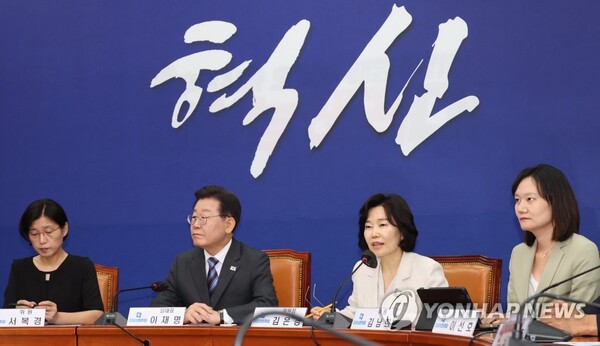 20일 국회에서 열린 민주당 혁신기구 1차 회의에 이재명 대표와 김은경 위원장이 참석하고 있다. (출처: 연합뉴스)