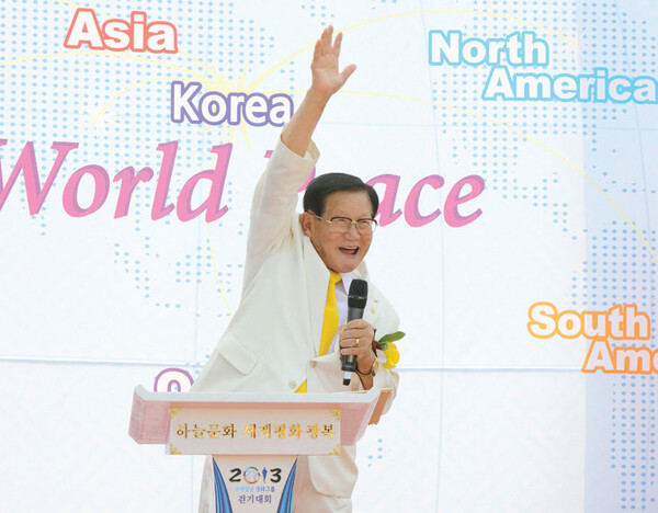 ​2013년 5월 25일 서울 올림픽공원 평화의 문에서 130개국 3만여명의 청년이 남북통일과 세계평화를 염원하는 ‘국제청년 평화 걷기 대회’를 진행되는 가운데, 서 이만희 HWPL 대표가 발언하고 있다(제공: HWPL) ⓒ천지일보 2023.06.20.