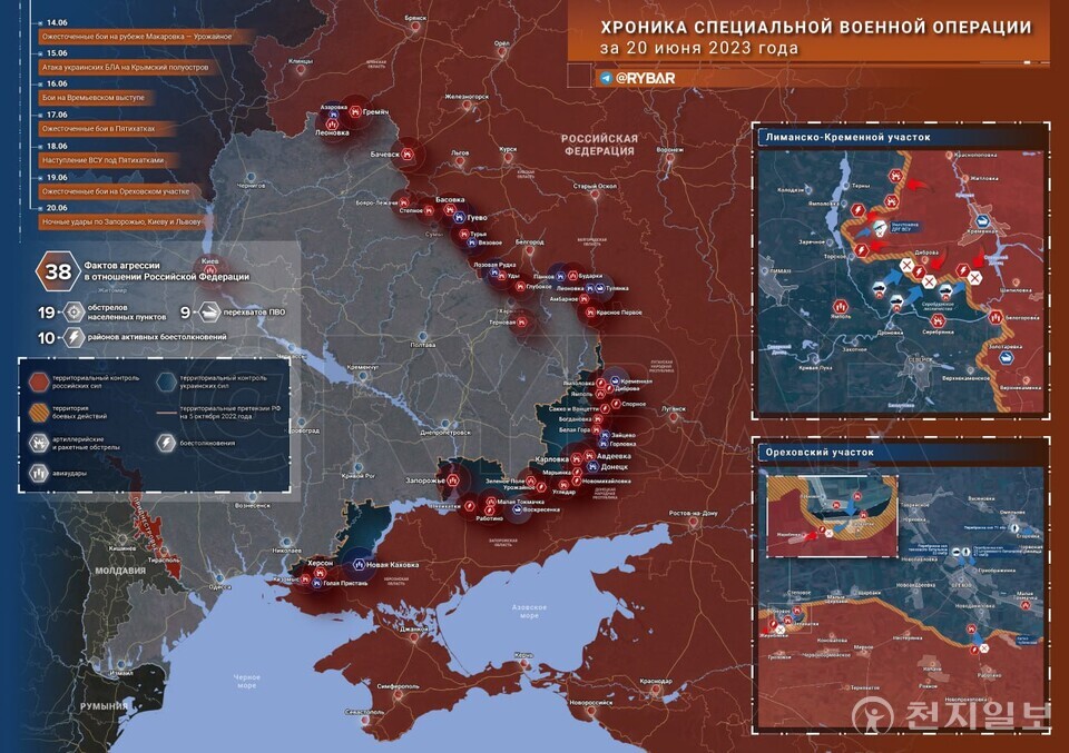 대반격 이후 20일(현지시간) 기준 러시아-우크라이나 전쟁 주요 전선 현황. (출처: Rybar) ⓒ천지일보 2023.06.21.