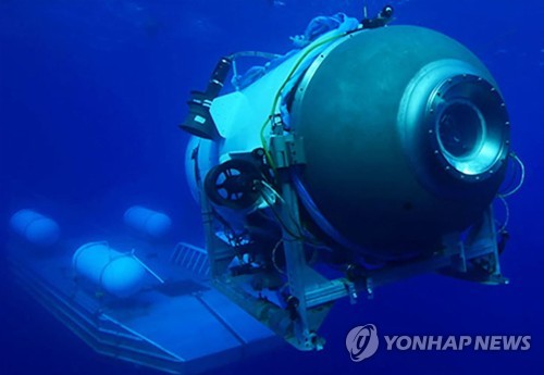 오션게이트 익스페디션의 타이태닉호 관광용 잠수정 (출처: AFP, 연합뉴스)