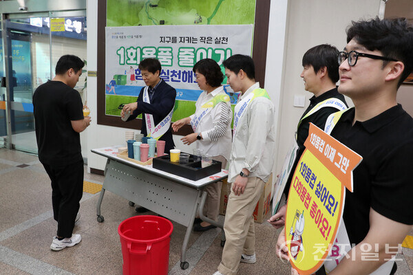 광주광역시 광산구가 일회용품 줄이자는 취지의 캠페인을 펼치고 있다. (제공: 광산구청) ⓒ천지일보 2023.06.26.