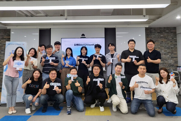 오벤터스 6기에 선발된 기업들이 함께 기념사진 촬영을 하고 있다. (제공: CJ그룹)