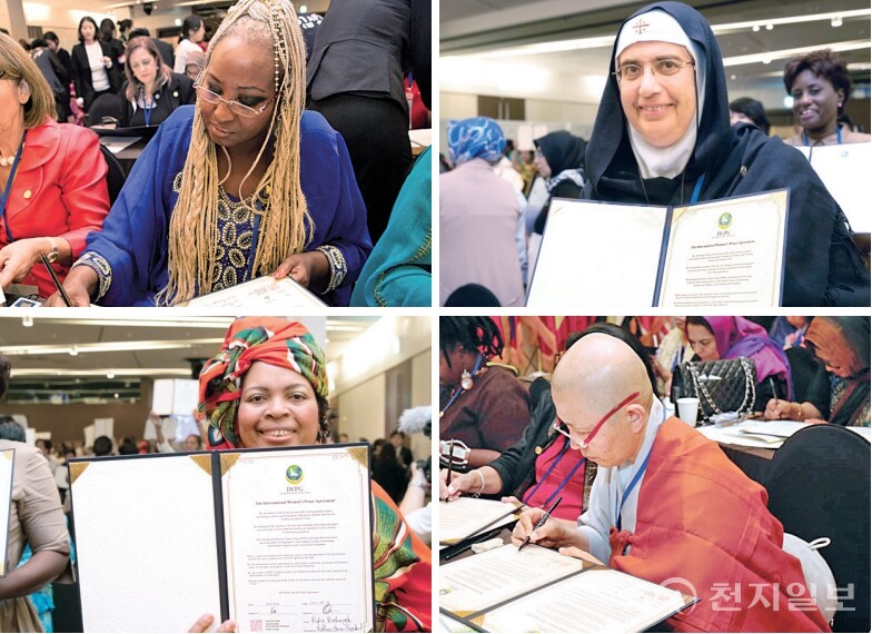 같은 날 열린 IWPG 네트워크 2014에는 60개국 300여명의 여성지도자들이 참석해 평화협정에 서명했다.ⓒ천지일보 (제공: HWPL)