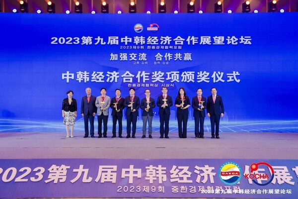 ㈔한중민간경제협력포럼이 지난 4일 중국 허베이성 탕산시에서 열린 제9차 한중경제협력포럼에서 경제협력자들이 수상하고 기념 촬영을 하고 있다. (제공: 한중민간경제협력) ⓒ천지일보 2023.07.05.
