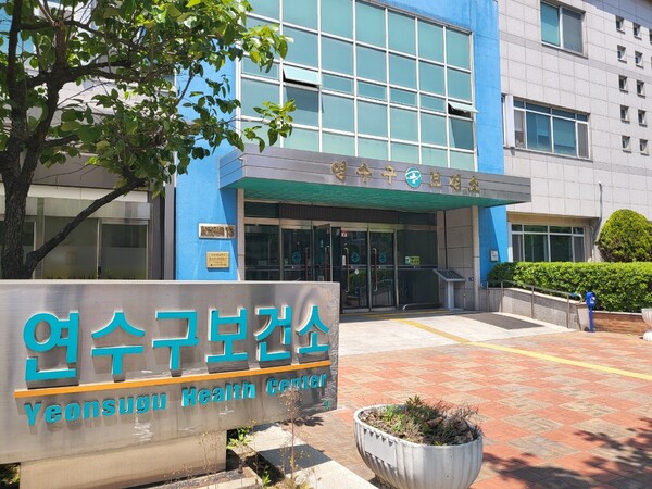 제공: 인천 연수구청 ⓒ천지일보 2023.07.19.