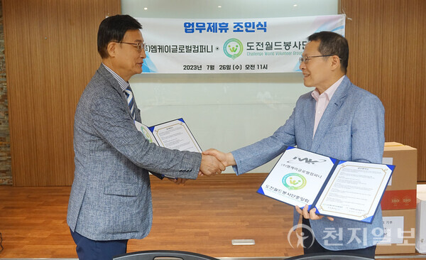 컴퍼니월드 이미지