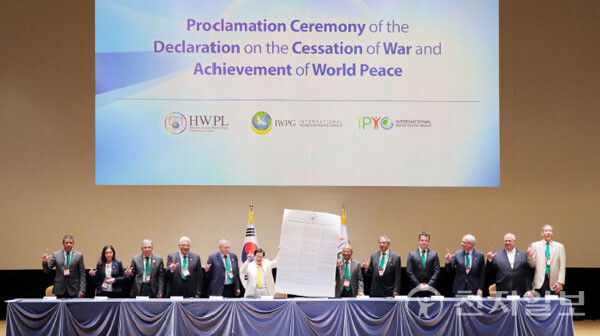 2016년 3월 14일 서울 코엑스에서 이만희 HWPL 대표(왼쪽 여섯 번째)와 HWPL국제법 제정 평화 위원회가 DPCW를 공표하고 있다. (제공: HWPL) ⓒ천지일보 2023.07.27.