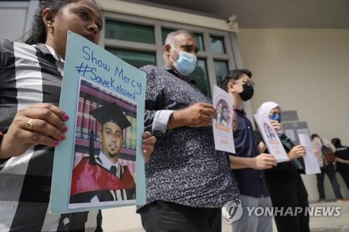 싱가포르 사형제도 폐지 요구하는 인권단체 회원들. (AP/연합뉴스)