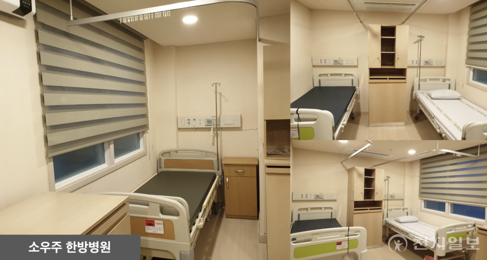 ‘생천토 벽지’를 활용한 한방병원의 내부 사진. (제공: 시티앤그린) ⓒ천지일보 2023.08.02.