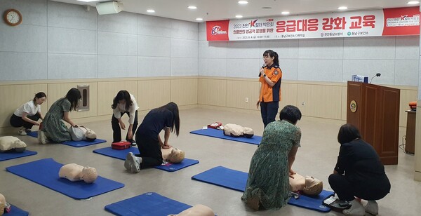 천안동남소방서가 4일 ‘2023 천안 K-컬처 박람회’ 의료반 운영 관계자 22명을 대상으로 CPR 교육을 하고 있다. (제공: 천안동남소방서) ⓒ천지일보 2023.08.07.