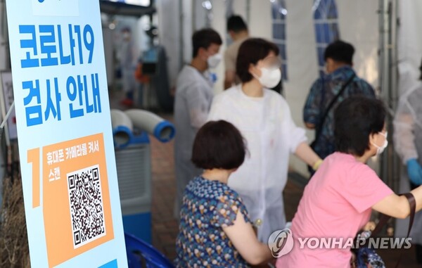 코로나19 신규확진자 수가 5주째 증가하고 있는 가운데 1일 오전 서울 시내 한 선별진료소에서 시민들이 검사를 받기 위해 줄을 서 있다. (출처: 연합뉴스)