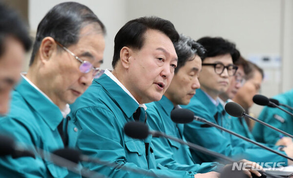 윤석열 대통령이 18일 서울 용산 대통령실 청사에서 열린 국무회의를 주재하고 있다. (출처: 뉴시스)