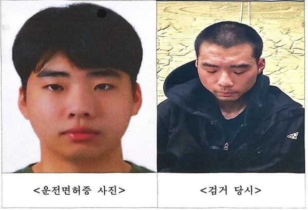 분당 흉기난동범 최원종. (제공: 경기남부경찰청)