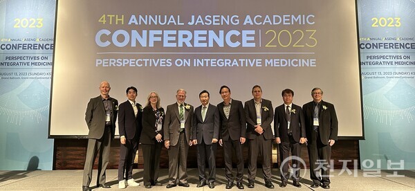 지난 13일 ‘통합의학적 관점’을 주제로 미국 미시건주립대학교와 공동으로 개최한 ‘2023 자생국제학술대회(Annual Jaseng Academic Conference, AJA)’ 모습 (제공: 자생한방병원) ⓒ천지일보 2023.08.14.