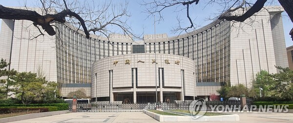 사진은 중국인민은행 베이징 본관 (출처: 연합뉴스)