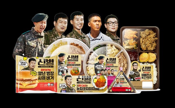 ‘신병2’와의 군대 먹거리 콘셉트 협업상품 6종. (제공: 이마트24)