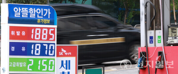 [천지일보=남승우 기자] 휘발유·경유 가격이 5주째 상승세를 보인 13일 서울 시내의 한 주유소에서 유가정보판이 세워져 있다. 한국석유공사 유가정보서비스 오피넷에 따르면 8월 둘째 주 기준 휘발유 판매 가격은 리터(L)당 1695.0원으로 전주 대비 56.2원 올랐으며, 경유 가격은 전주 대비 74.6원 상승한 1526.0원으로 집계됐다. ⓒ천지일보 2023.08.13.