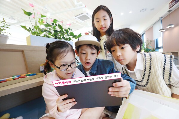 LG유플러스 키즈 모델이 어린이집에서 아이들나라 콘텐츠를 시청하고 있는 모습. (제공: LG유플러스)