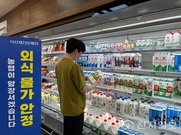하나로마트 신촌점에 방문한 고객이 매대에 진열된 우유 상품을 살펴보고 있다. (제공: 하나로마트) ⓒ천지일보 2023.08.31.