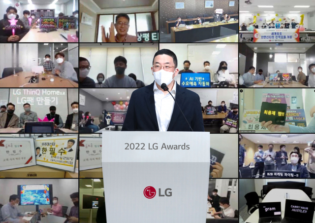 구광모 LG그룹 대표가 6일 서울 LG사이언스파크에서 열린 ‘2022년 LG 어워즈’에서 오프라인 수상자와 온라인 화상 플랫폼으로 참석한 수상자들에게 축하의 인사를 전하고 있다. (제공: LG)