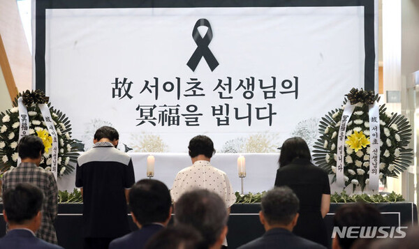 서울 서이초등학교 사망 교사의 49재일인 4일 세종시 보람동 세종시교육청에서 열린 추모제에서 참석자들이 명복을 빌고 있다. (출처: 뉴시스)