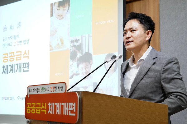 구종원 서울시 평생교육국장이 6일 열린 기자설명회에서 어린이집 급식 개편안에 대해 설명하고 있다. (제공: 서울시)