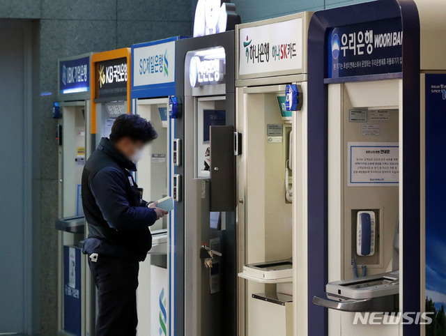 서울 시내 시중은행 현금자동입출금기(ATM). (출처: 뉴시스)
