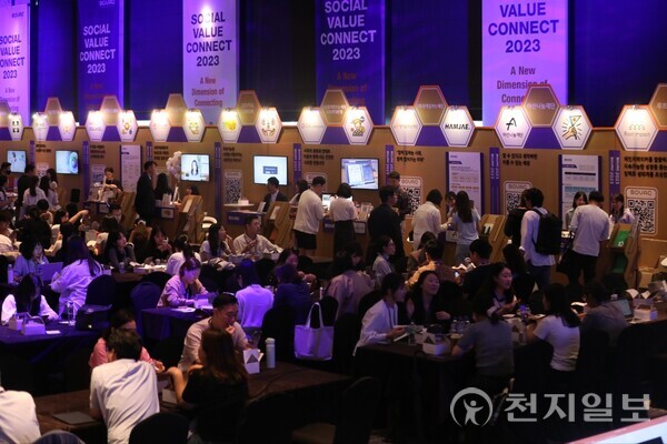 SOVAC 2023이 15일 서울 광진구 워커힐 호텔에서 열려 2000여명이 참석하는 성황을 이뤘다. (제공: SK) ⓒ천지일보 2023.09.15.