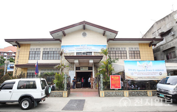 2016년 1월 24일 필리핀 민다나오 다바오 시립박물관은 HWPL의 평화 활동을 전시한 ‘평화관’을 개관했다. 박물관은 이곳에 전시한 HWPL 평화 자료를 영원히 보존할 것을 약속했다. (제공: HWPL) ⓒ천지일보 2023.09.17.