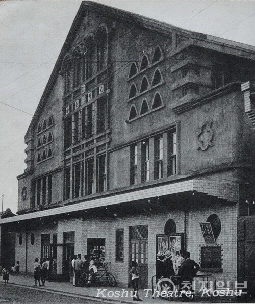 1935년 당시 광주극장 모습. (제공: 광주극장) ⓒ천지일보 2023.09.18.