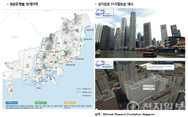 도시건축통합계획 수립 대상 지역. (제공: 부산시) ⓒ천지일보 2023.09.20.