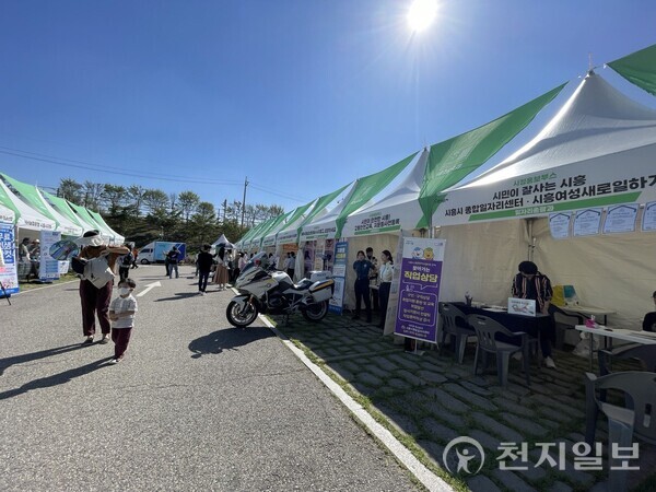 시흥갯골생태공원 축제에서 많은 부스들을 운영하고 있다. ⓒ천지일보 2023.09.23.