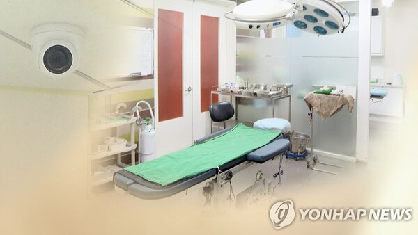 수술실 CCTV 의무화. (출처: 연합뉴스)