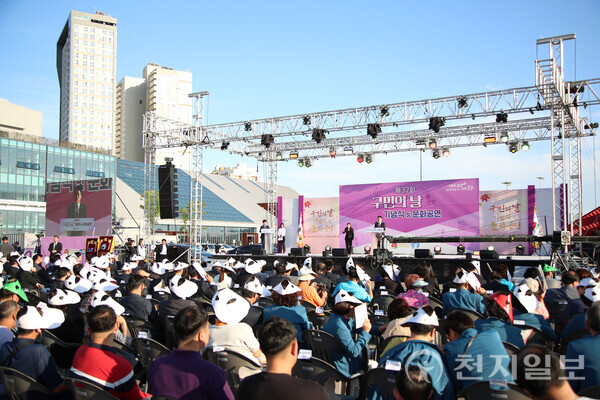 ​ 지난 23일 인천 내항에서 제32회 중구 구민의 날 기념식이 진행되고 있다.(제공: 인천 중구청) ​ⓒ천지일보 2023.09.25.