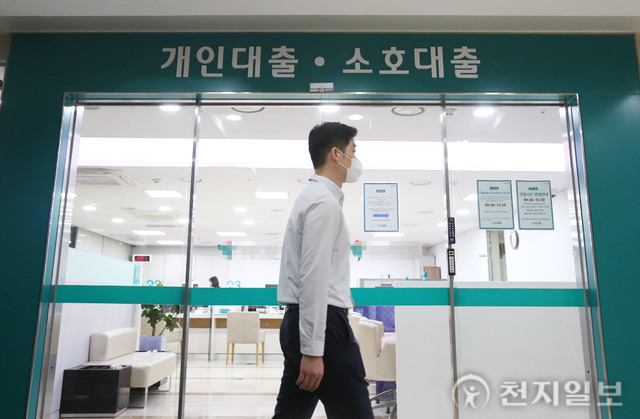 [천지일보=남승우 기자] 서울 시내의 한 은행의 모습. ⓒ천지일보DB