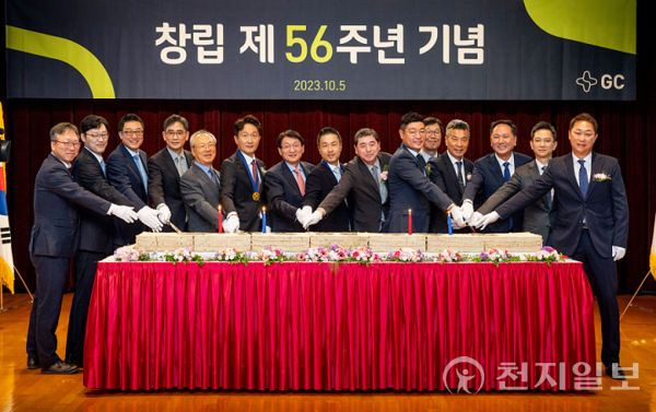 허일섭 GC(녹십자홀딩스) 회장(왼쪽에서 일곱번째)과 임직원들이 창립 56주년 기념식을 갖고 축하 떡을 자르고 있다. (제공: GC녹십자)ⓒ천지일보 2023.10.05.