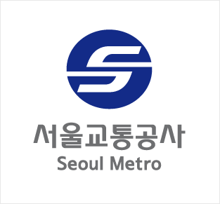 서울교통공사 이미지