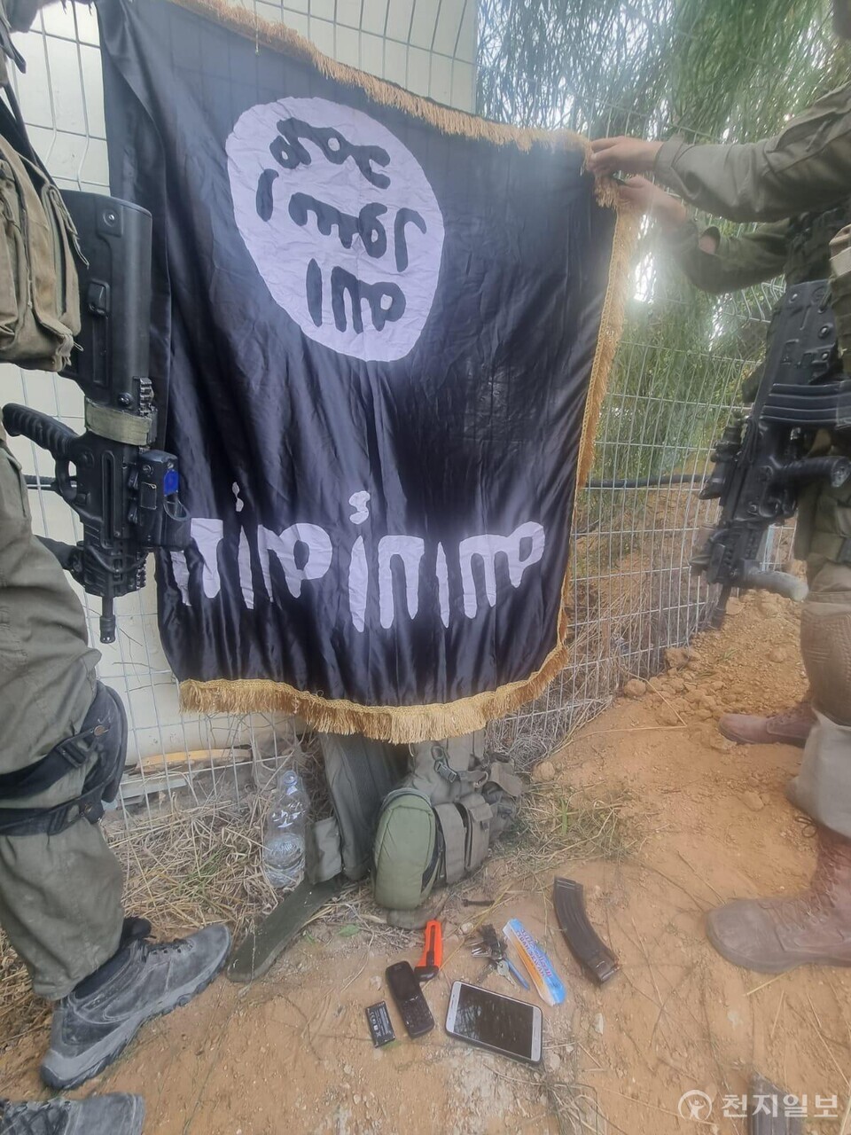 천지일보가 이스라엘 방위군(IDF)으로부터 입수한 사진에 가로세로 1m가 족히 돼 보이는 큼지막한 IS 깃발이 나온다. IDF에 따르면 이는 이스라엘 남부 마을을 공격, 은닉해 있다가 이스라엘군에게 잡힌 한 하마스 대원의 장비 가운데서 나온 물품이다. (이스라엘 방위군 제공)  ⓒ천지일보 2023.10.13.