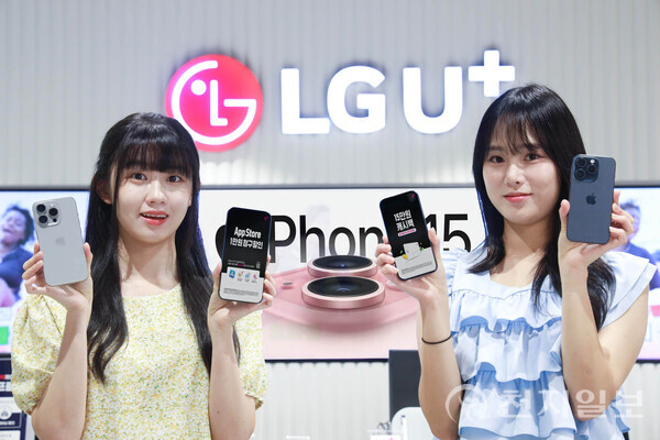 LG유플러스가 아이폰15 시리즈 공식 출시를 기념해 애플워치SE2, 맥세이프 카드지갑 등을 제공하는 이벤트를 실시하고, 요금제 혜택을 강화했다고 13일 밝혔다. (제공: LG유플러스) ⓒ천지일보 2023.10.13.