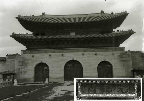1902년경 촬영된 광화문 전경(동경대 자료)ⓒ천지일보 2023.10.13.