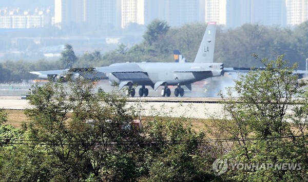 (청주=연합뉴스) 17일 오전 미군 전략폭격기 B-52 '스트래토포트리스'가 청주공항에 착륙하고 있다. 2023.10.17