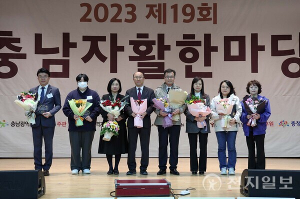 ‘2023년 제19회 충남자활한마당’이 20일 부여국민체육센터에서 개최됐다. (제공: 충남도) ⓒ천지일보 2023.10.20.