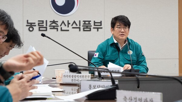 럼피스킨병 중앙사고수습본부 회의. (출처: 연합뉴스) 